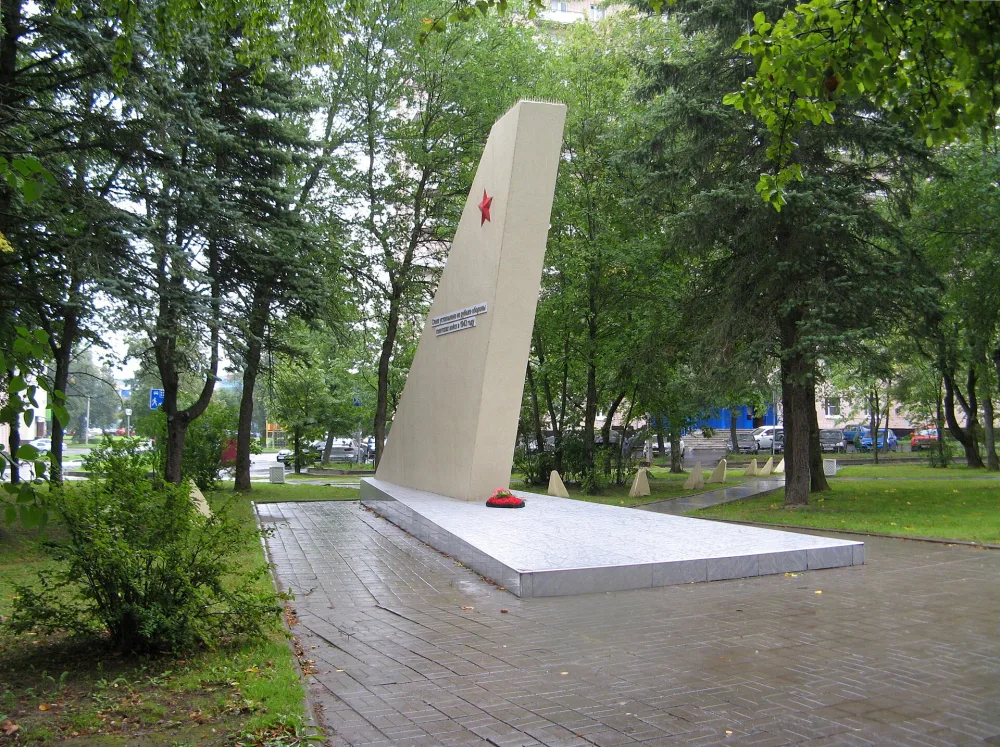 Памятник-стела на рубеже обороны на подступах к Ленинграду