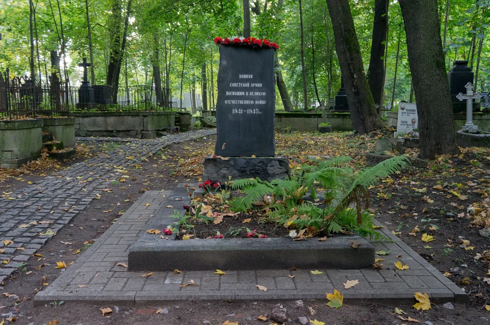 Братская могила советских воинов