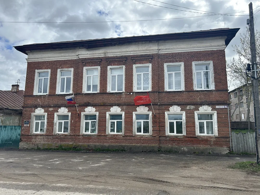 Главное здание