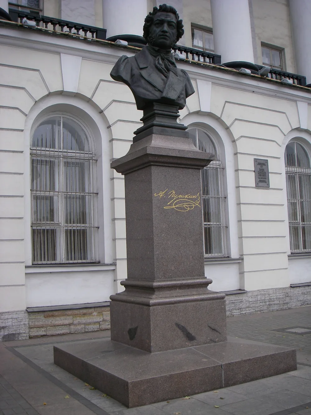 Памятник А.С. Пушкину (Пушкинский дом)