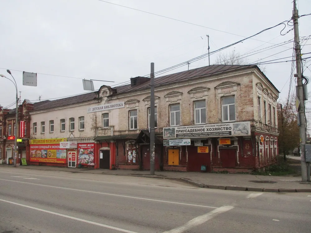 Торговый дом