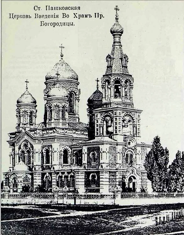 Введенская церковь