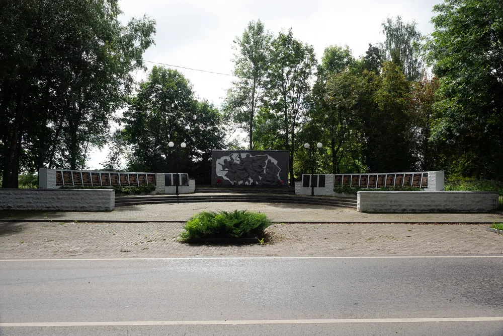 Братская могила советских воинов