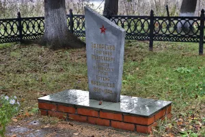 Памятник Георгию Фёдоровичу Захаренко