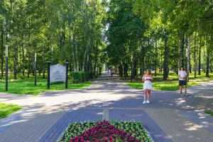 Парк Пушкина