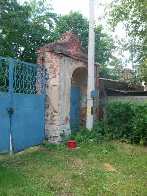 Ограда