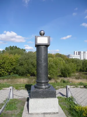 Головинский вал