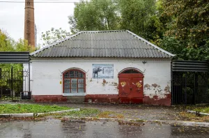 Соляная лавка