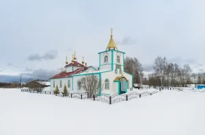 Церковь Николая Чудотворца