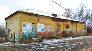 Клуб имени 25 лет Октября
