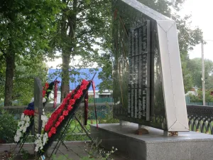 Братская могила