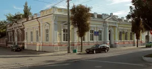 Улица Революции, 63 (Евпатория)
