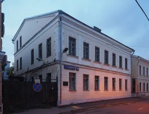 Городская усадьба А. Тихонова
