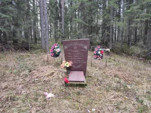 Братская могила И. П. Мартыненко