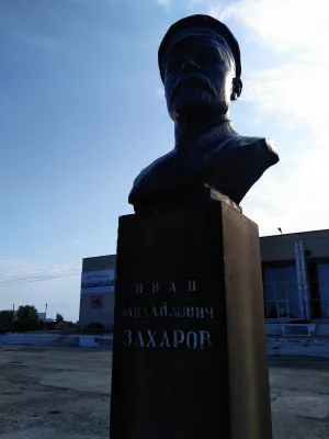Бюст И. М. Захарова