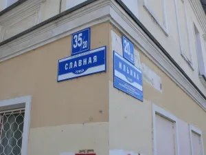 Дом купца П.И. Ширяева