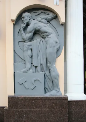 Барельеф «Рабочий» (Тверской)