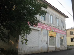 Дом жилой