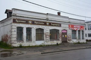 Лавка