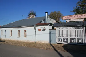 Городская усадьба