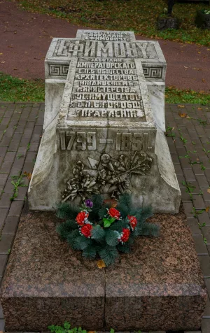 Могила Н.Е. Ефимова (1799-1851), архитектора