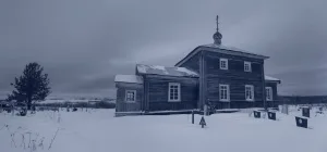 Церковь кладбищенская