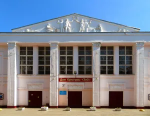 Фабрика-кухня завода имени Орджоникидзе