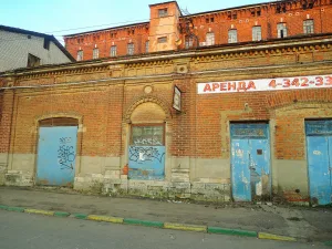 Склад