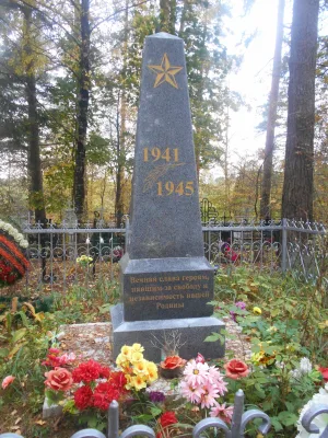 Братская могила советских воинов
