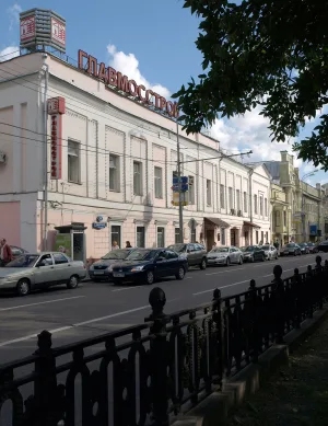 Тверской бульвар 20 стр. 1