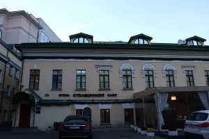 Главный дом (Тверской)