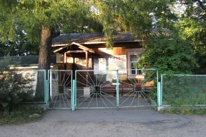 Караулка № 1