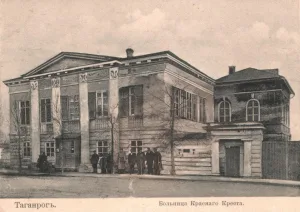 Дом общества «Красного Креста»