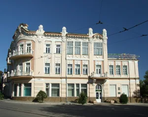 улица Революции, 45 (Евпатория)
