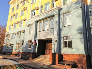 Здание Центрального института прогнозов ГУГМС (Пресненский)