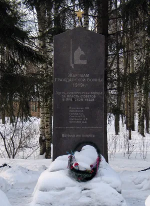 Памятник и братская могила жертв интервенции