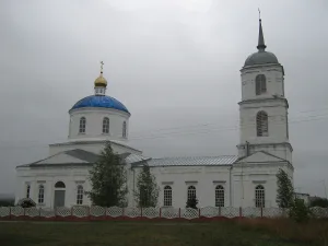 Церковь Богоявления Господня