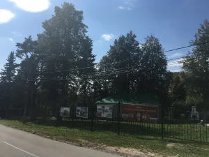 Усадебный парк