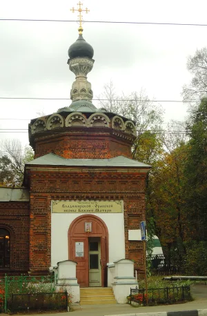 Часовня Владимирской (Оранской) иконы Божией Матери