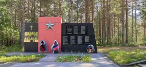 Братская могила советских воинов, погибших в боях с фашистскими захватчиками