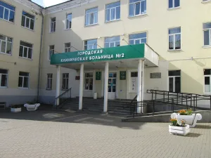 Здание Городской больницы №2