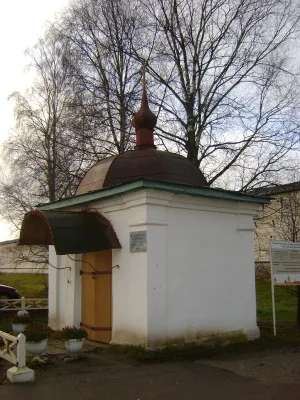 Казанская часовня