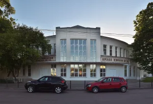 Бани