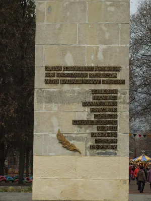 Могила С. Г. Нехаева