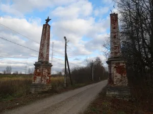 Обелиски