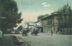 Гостиница «Бристоль»