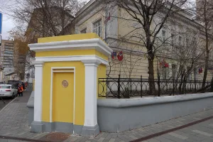 Ограда (Якиманка)