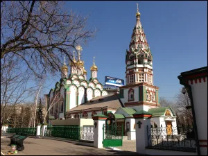 улица Тимура Фрунзе 1/2 стр. 1