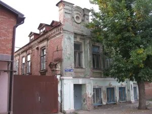 Особняк