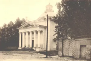Церковь Иоанна Крестителя